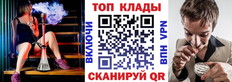 Магазины продажи наркотиков Бобров Канабис АМФЕТАМИН ГАШИШ COCAIN A PVP