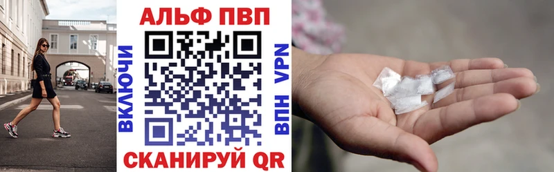 А ПВП VHQ  Бобров 