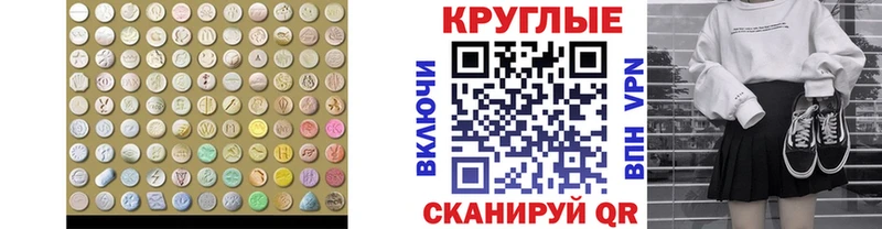 что такое наркотик Бобров Экстази mix