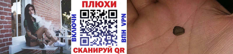 купить наркотики цена  Бобров  ГАШИШ убойный 