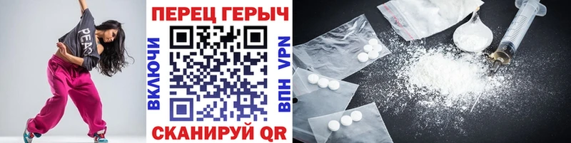 ГЕРОИН Heroin Бобров
