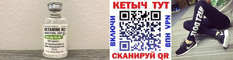 mega онион  Бобров  Кетамин ketamine 
