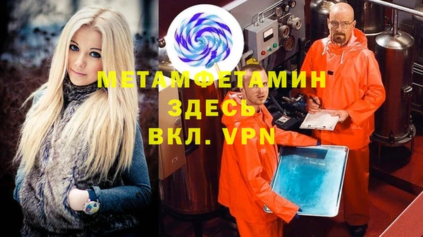 дмт Балахна
