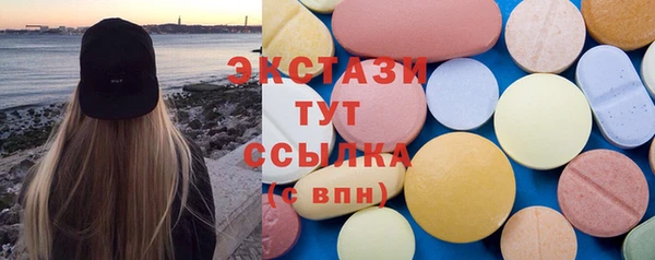 мяу мяу кристалл Балабаново