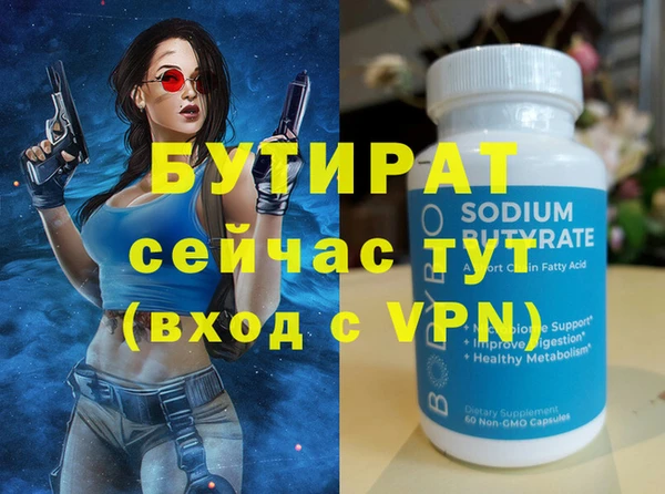 а пвп мука Баксан