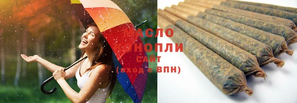мяу мяу кристалл Балабаново