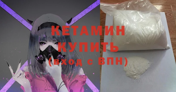 мяу мяу кристалл Балабаново