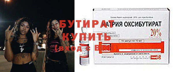 прущая мука Семёнов