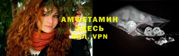 мяу мяу кристалл Балабаново