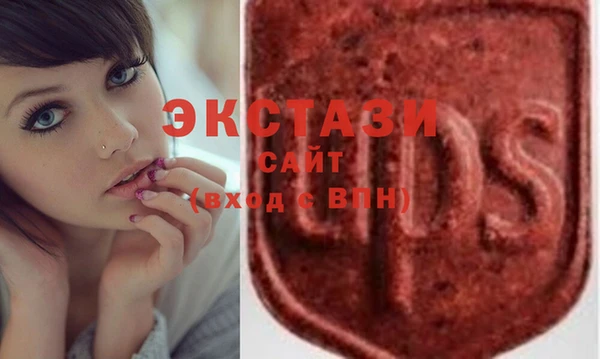 мяу мяу кристалл Балабаново