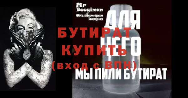 мяу мяу кристалл Балабаново