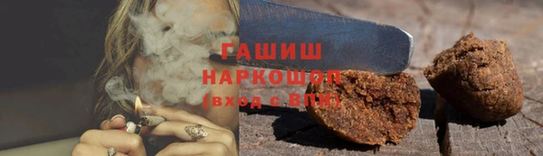 мяу мяу кристалл Балабаново
