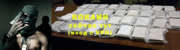 мяу мяу кристалл Балабаново