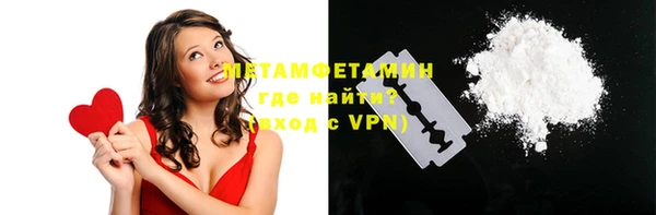 мяу мяу кристалл Балабаново