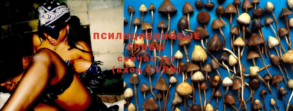 мяу мяу кристалл Балабаново
