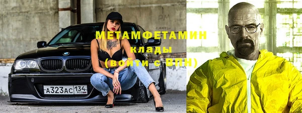мяу мяу кристалл Балабаново