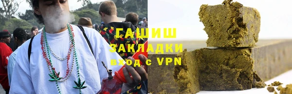 мяу мяу кристалл Балабаново
