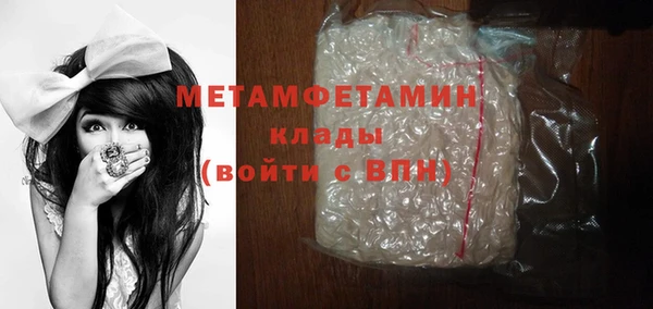 мяу мяу кристалл Балабаново
