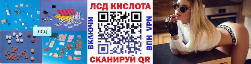 ЛСД экстази ecstasy  Бобров 