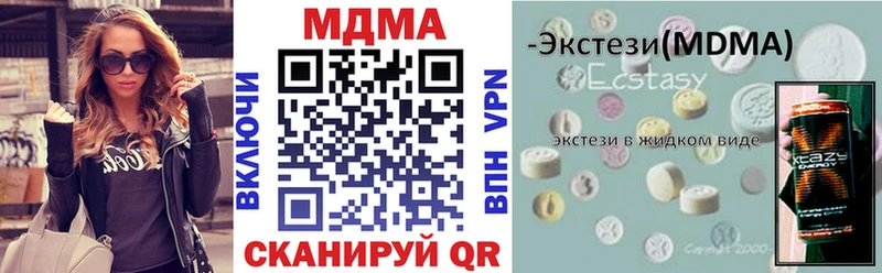 МДМА Molly  Бобров 