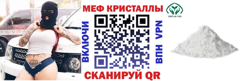 blacksprut ССЫЛКА  даркнет телеграм  Бобров  МЯУ-МЯУ 4 MMC  купить  