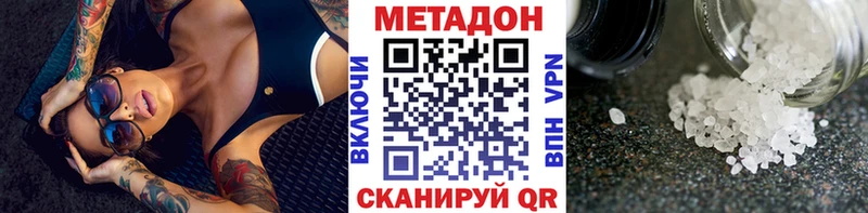 МЕТАДОН мёд  Бобров 