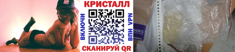 МЕТАМФЕТАМИН Декстрометамфетамин 99.9%  купить наркотики сайты  Бобров 