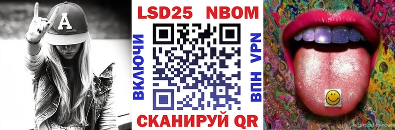 цены   Бобров  Марки NBOMe 1500мкг 