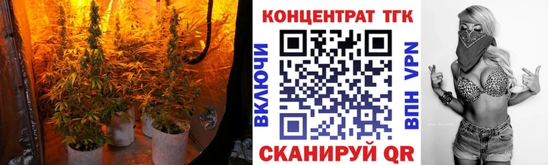 площадка Telegram  наркотики  Бобров  Дистиллят ТГК гашишное масло 